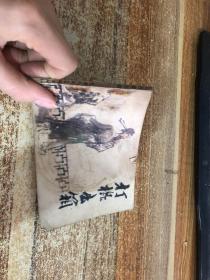 打棍出箱 连环画