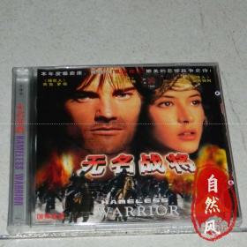 正版 国英语 无名战将 2VCD 盒装 杰克罗佰 拉克斯哈斯