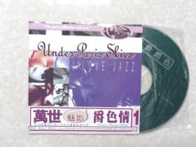 万事爵士情歌系列（1.2.3 CD）  54首经典爵士歌曲