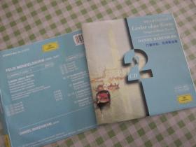 古典  CD  门德尔松  钢琴作品   （全2张）