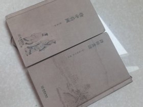 物中看画  诗余画谱     2本合售