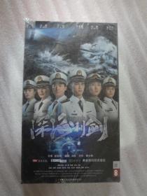 深海利剑 DVD 12碟装 【赵宝刚作品】未开封