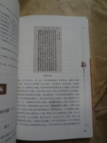 中国名记者. 第1卷