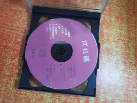 CD 光盘 双碟  HDCD 试机碟 裸碟