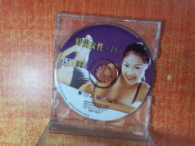 VCD 光盘 时尚女性 18  李若涵  影画集 裸碟