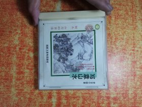 光盘 学习中国画 写意山水 树木 山石的画法 张键华