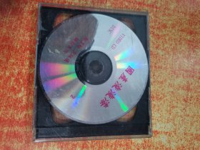 VCD 光盘 双碟 国产凌凌漆 裸碟
