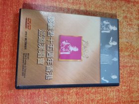 DVD 光盘空盒（无光盘） 邓丽君十五周年香港巡回演唱会