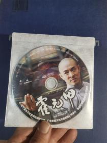 DVD 光盘 霍元甲 裸碟