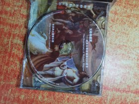 CD 光盘 瓦格纳盛宴 纪念瓦格纳诞辰200周年 朱亦兵大提琴乐团