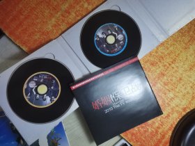 CD 光盘 3碟 婚姻保卫战 原声歌曲 裸碟