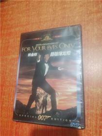 DVD 光盘 铁金刚勇破海龙帮