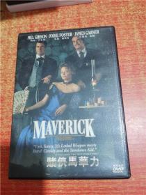 DVD 光盘 赌侠马华力