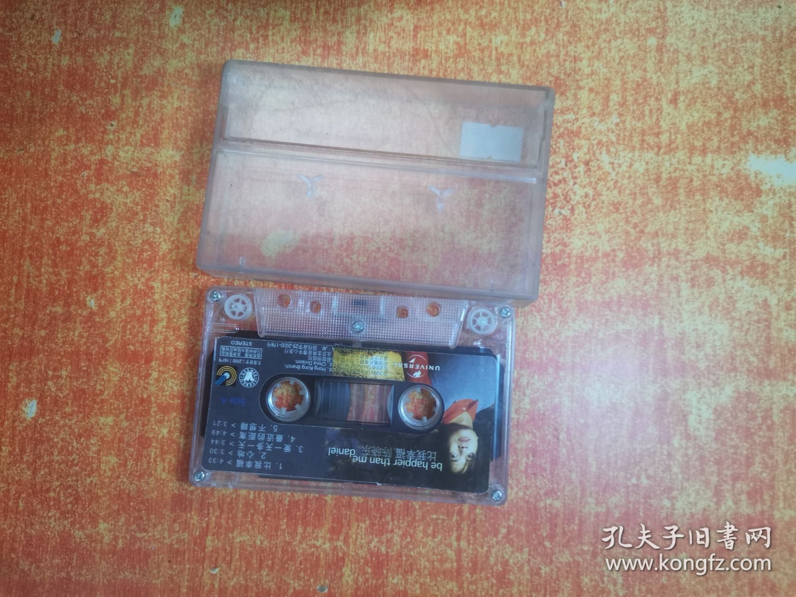 磁带 比我幸福 陈晓东