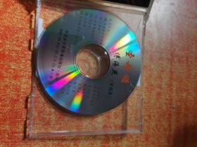 CD 光盘 圣母颂 傅海燕 女高音  裸碟