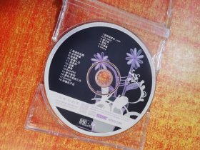 CD 光盘 音乐大世界 裸碟