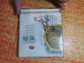 CD 光盘 迷笛