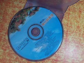CD 光盘 欧美排行榜 女人篇 裸碟