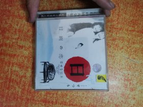 CD 光盘 日剧大全集 1