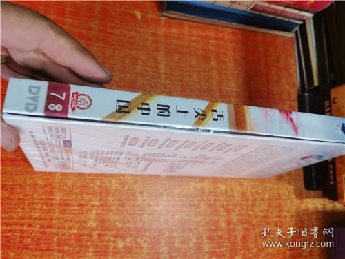 DVD 光盘 7碟  舌尖上的中国