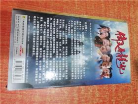 DVD 光盘 5碟 四十集大型古装言情武侠连续剧 倚天屠龙记 苏有朋