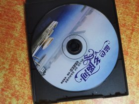 CD 光盘 蓝色多瑙河  世界名曲 4 约翰施史劳斯 裸碟