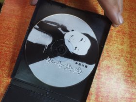 CD 光盘 爱我中华 钻石经典 裸碟