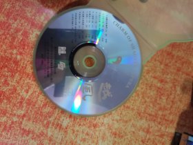 CD 光盘 越风 裸碟