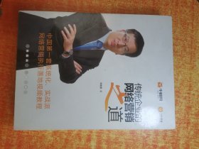 DVD 光盘 3碟 传统企业的网络营销之道