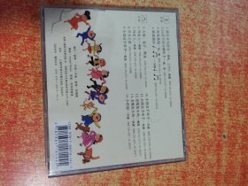 CD 光盘 美育儿童音乐故事宝盒  1 巫婆奇遇记 音感合奏