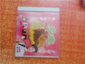 VCD 光盘 乡恋 2