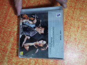 VCD 光盘 永恒的旋律 盛中国 濑田裕子 小提琴 钢琴演奏