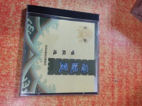 CD 光盘 京剧 马连良唱腔选