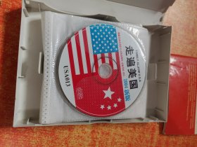 VCD 软件光盘 13碟26集  走遍美国 2005 最新增强版