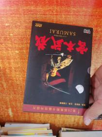 DVD 光盘 3碟 宫本武藏