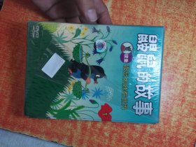 DVD 光盘 6碟  鼹鼠的故事 续集 鼹鼠姐妹看世界