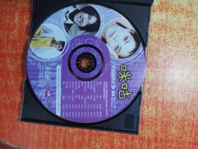CD 光盘 咪咕 无线音乐 2010.04 总第三十六期 裸碟