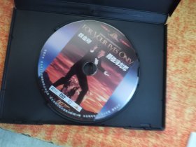DVD 光盘 铁金刚勇破海龙帮 007