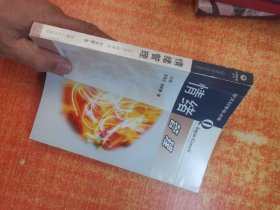 情绪管理