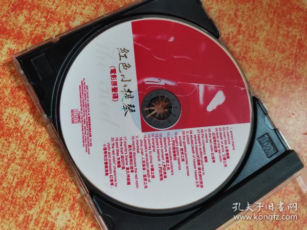 CD 光盘 红色小提琴 电影原声碟 裸碟