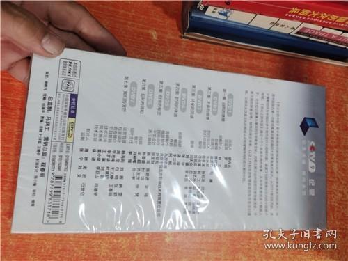DVD 光盘 7碟  舌尖上的中国