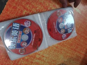 DVD 光盘 20碟 快乐英语 快乐学英语 裸碟