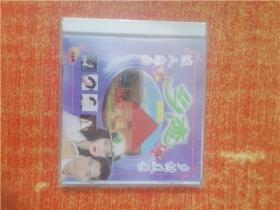 VCD 光盘 乡恋 4