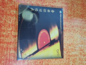 CD 光盘 金曲怀旧经典