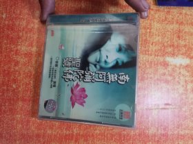 CD 光盘 李娜 南无阿弥陀佛