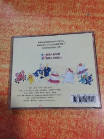 CD 光盘 美育儿童音乐故事宝盒 6  神奇屋 音乐故事