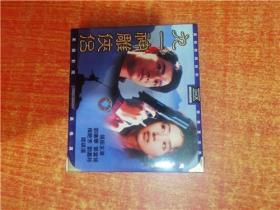 VCD  光盘 双碟 九一神雕侠侣