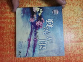 CD 光盘 发烧无限 好歌推荐 3