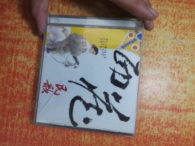 CD 光盘 西藏民歌