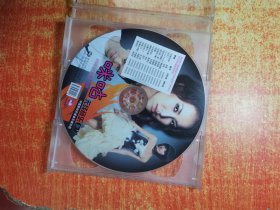 CD 光盘 咪咕无线音乐 2008.07 总第十五期 裸碟